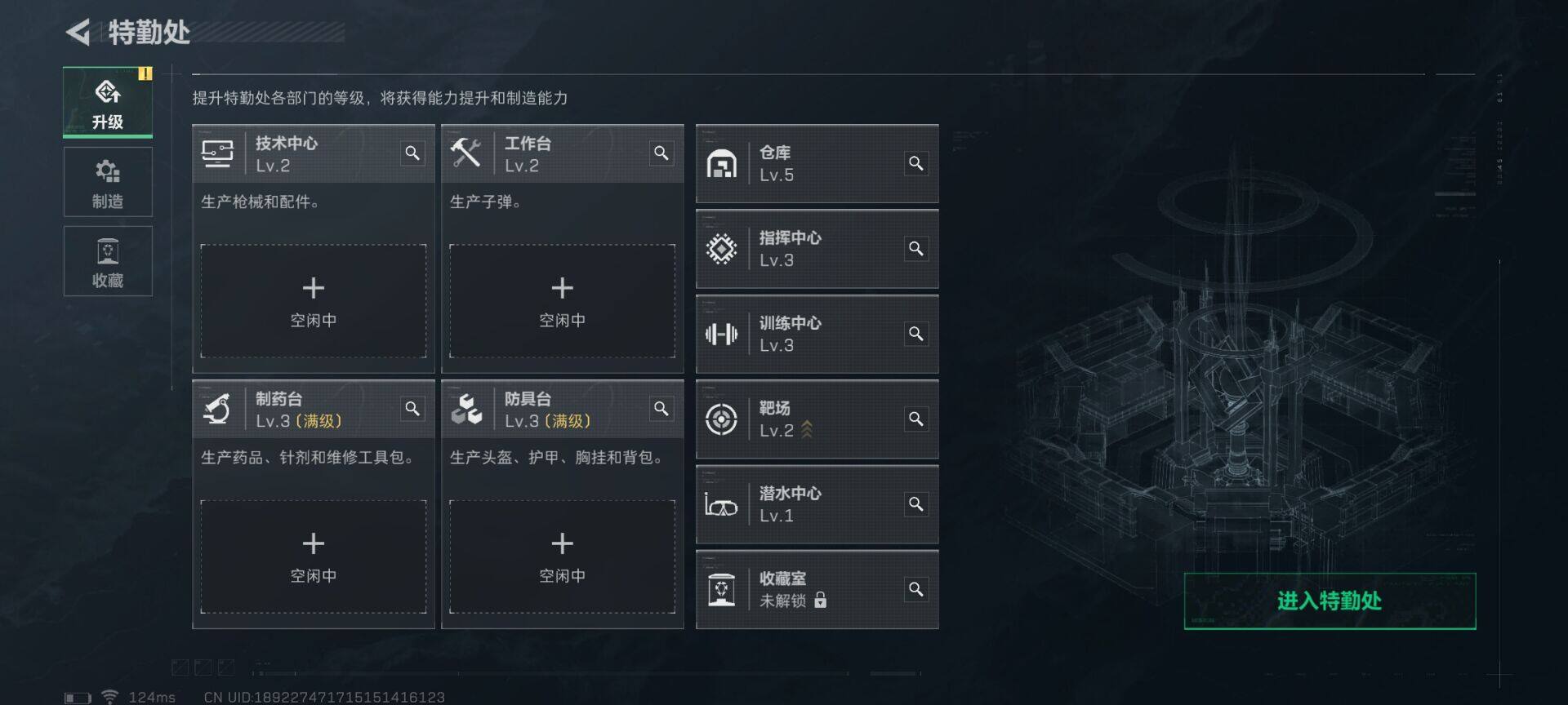 SJZEY39450三角洲行动账号详情图4 SJZEY39450三角洲行动账号详情图4