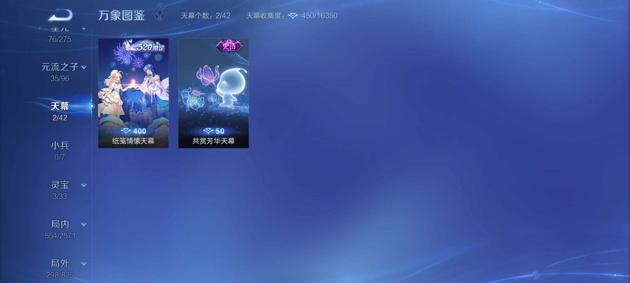 WZYXS3202750王者荣耀账号详情图20
