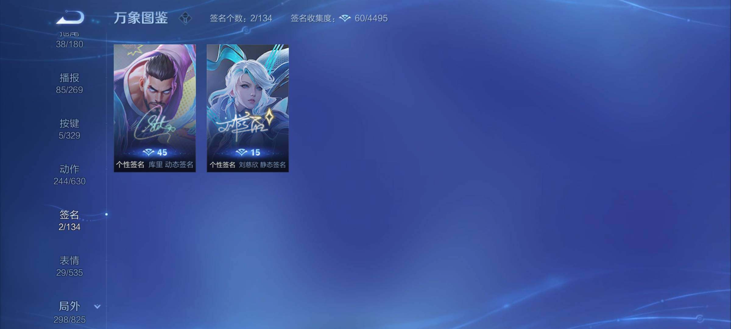 WZYXS3202750王者荣耀账号详情图24