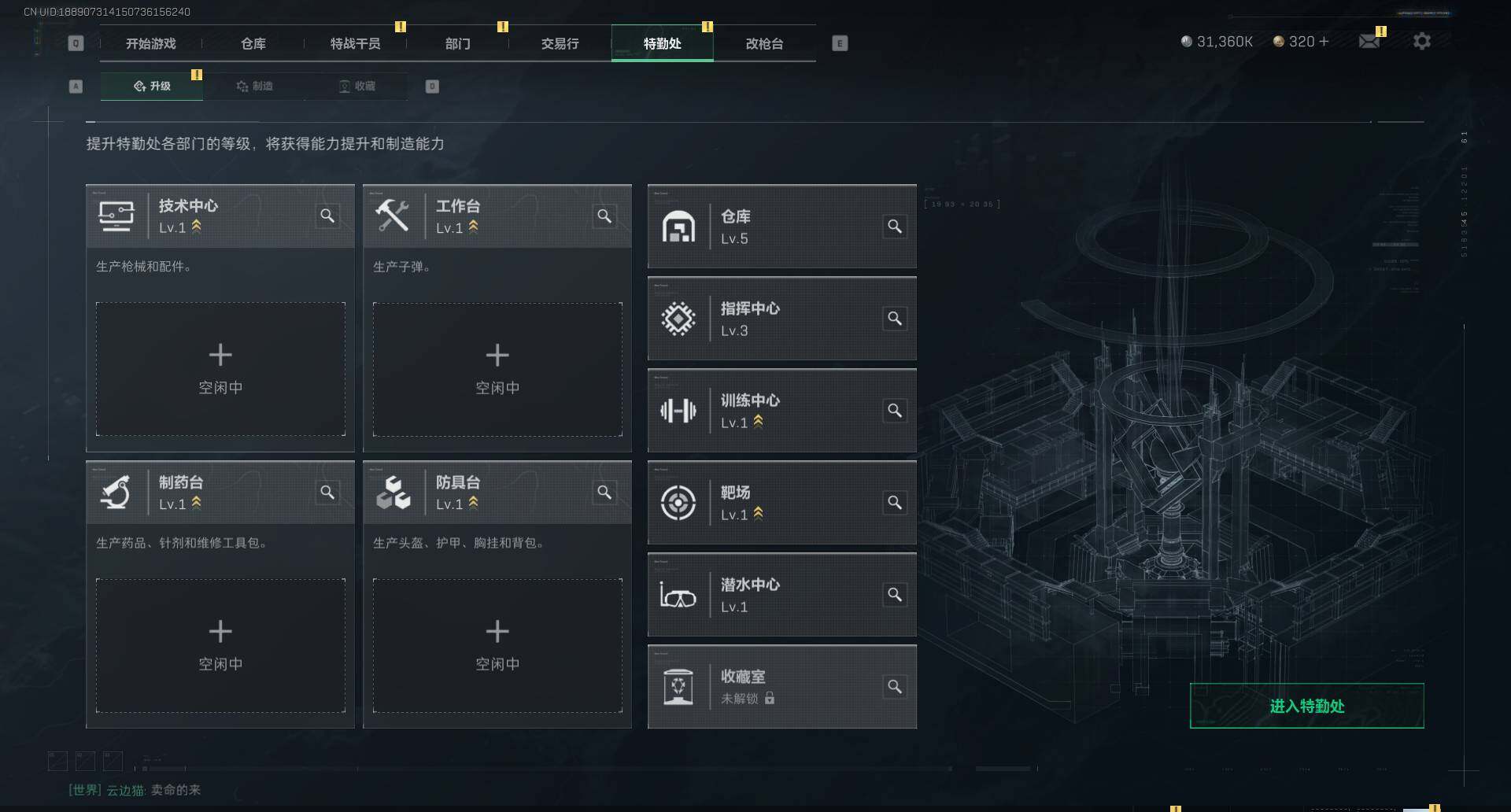 SJZEY39535三角洲行动账号详情图3 SJZEY39535三角洲行动账号详情图3