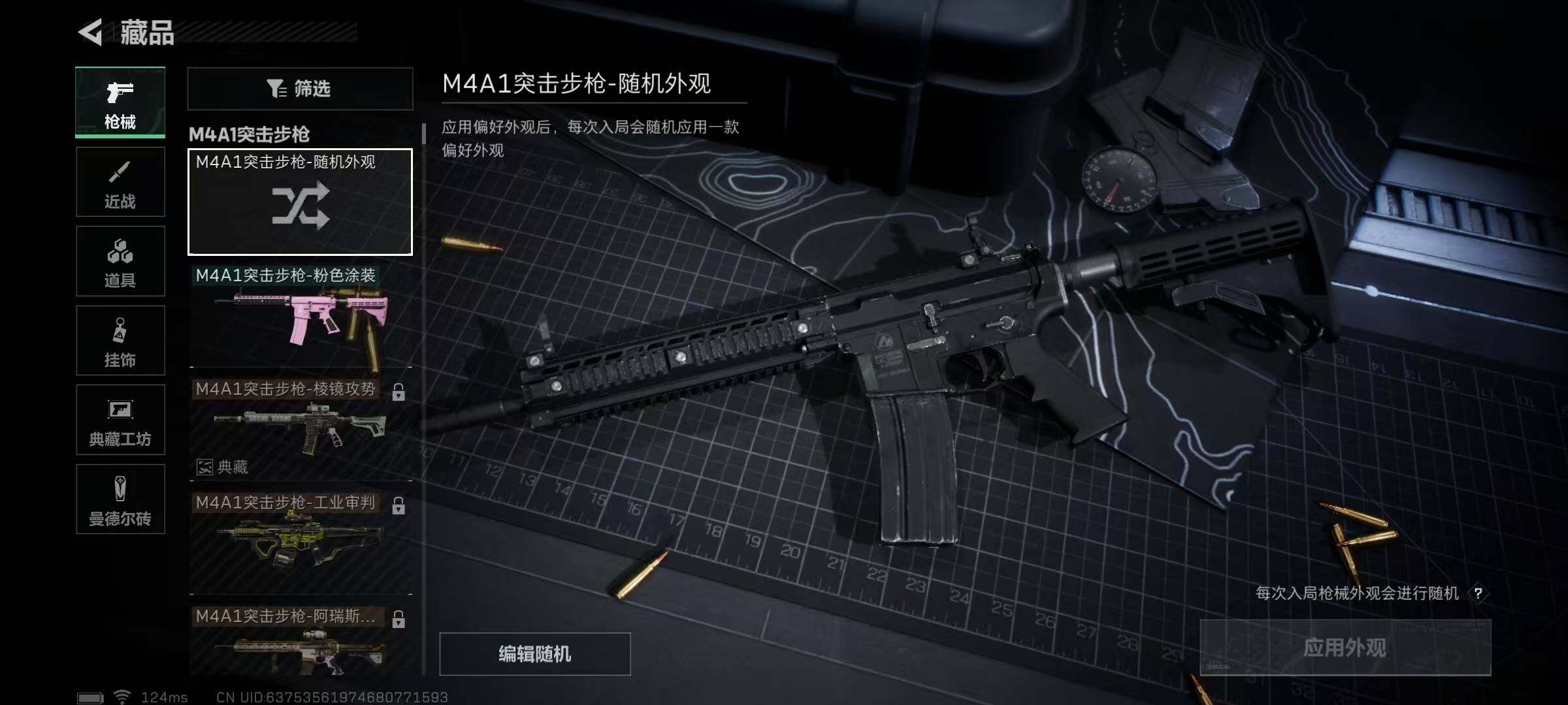 SJZEY39463三角洲行动账号详情图4 SJZEY39463三角洲行动账号详情图4