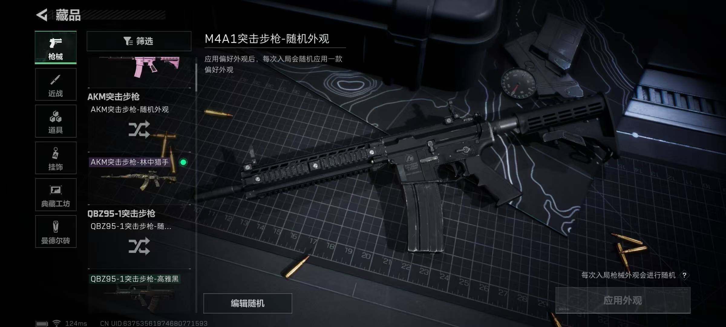 SJZEY39463三角洲行动账号详情图5 SJZEY39463三角洲行动账号详情图5