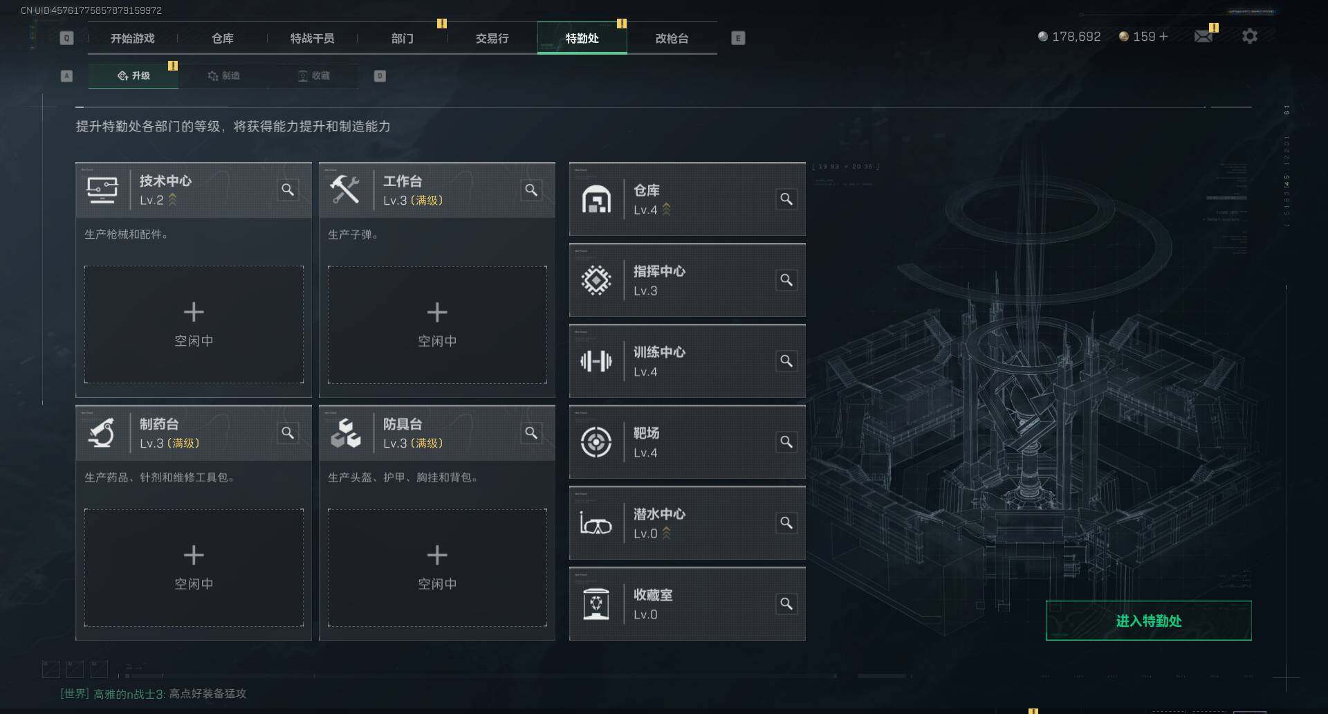 三角洲行动账号QQ【SJC438】总资产(M)：22M/哈夫币(K)：1K/哈夫币(K)：1K/传说枪皮数：16/威龙-壮志凌云/近战-影锋/近战-怜悯/K416突击步枪-命运/影锋捆绑包/怜悯捆绑包/零度协议捆绑包