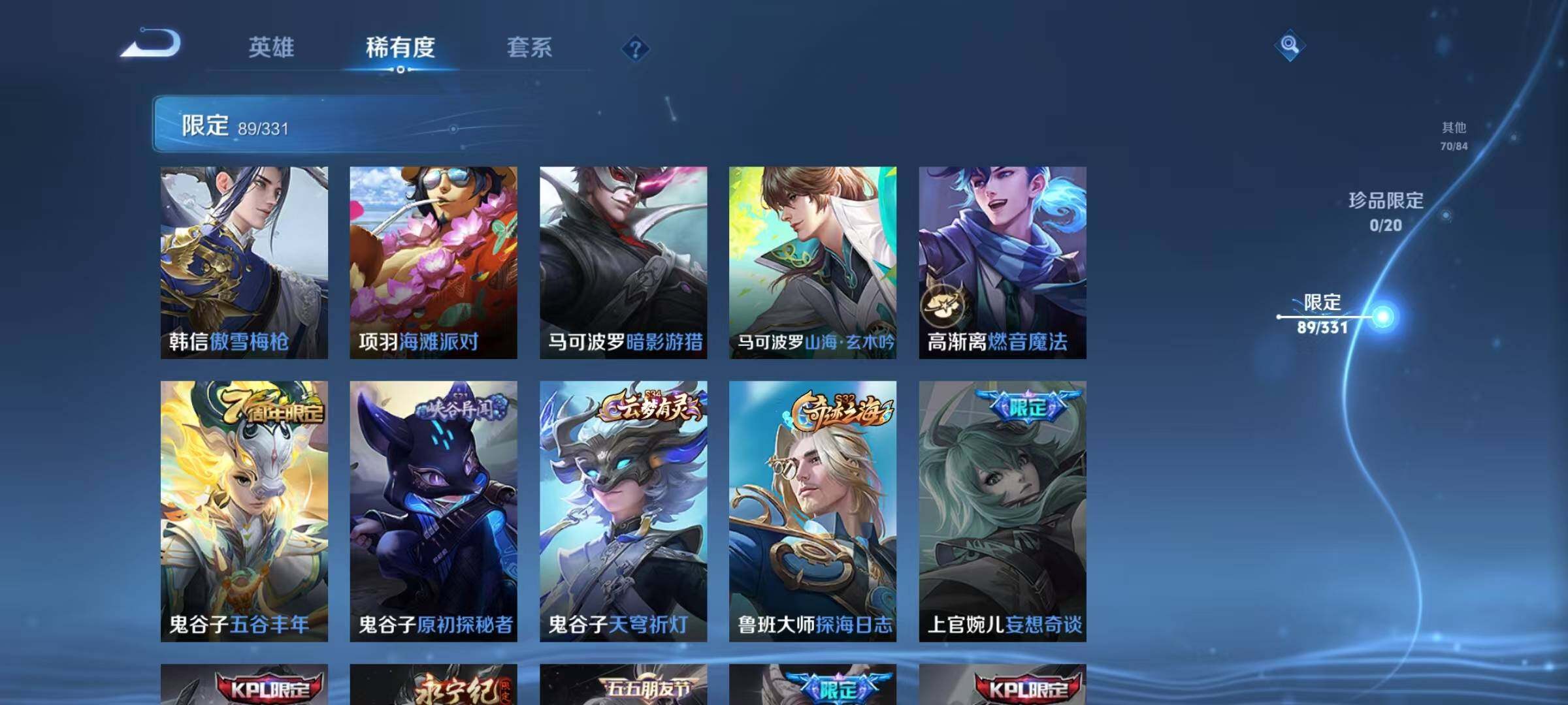 WZEY3195092王者荣耀账号详情图19