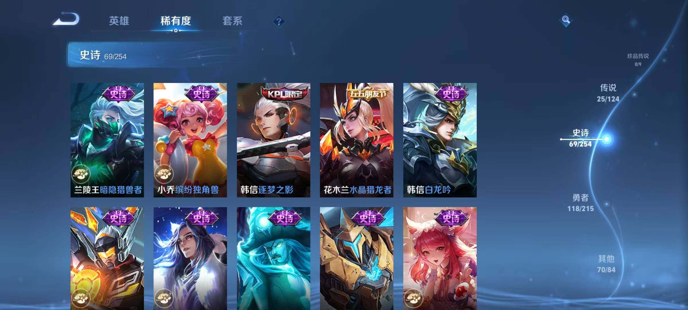 WZEY3195092王者荣耀账号详情图29