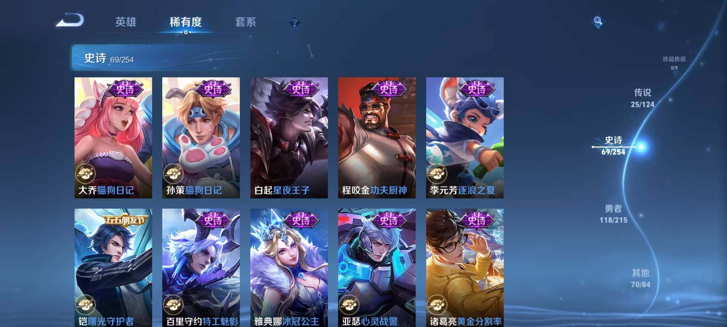 WZEY3195092王者荣耀账号详情图30