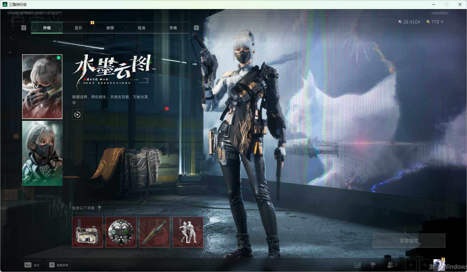 SJZEY39543三角洲行动账号详情图3 SJZEY39543三角洲行动账号详情图3