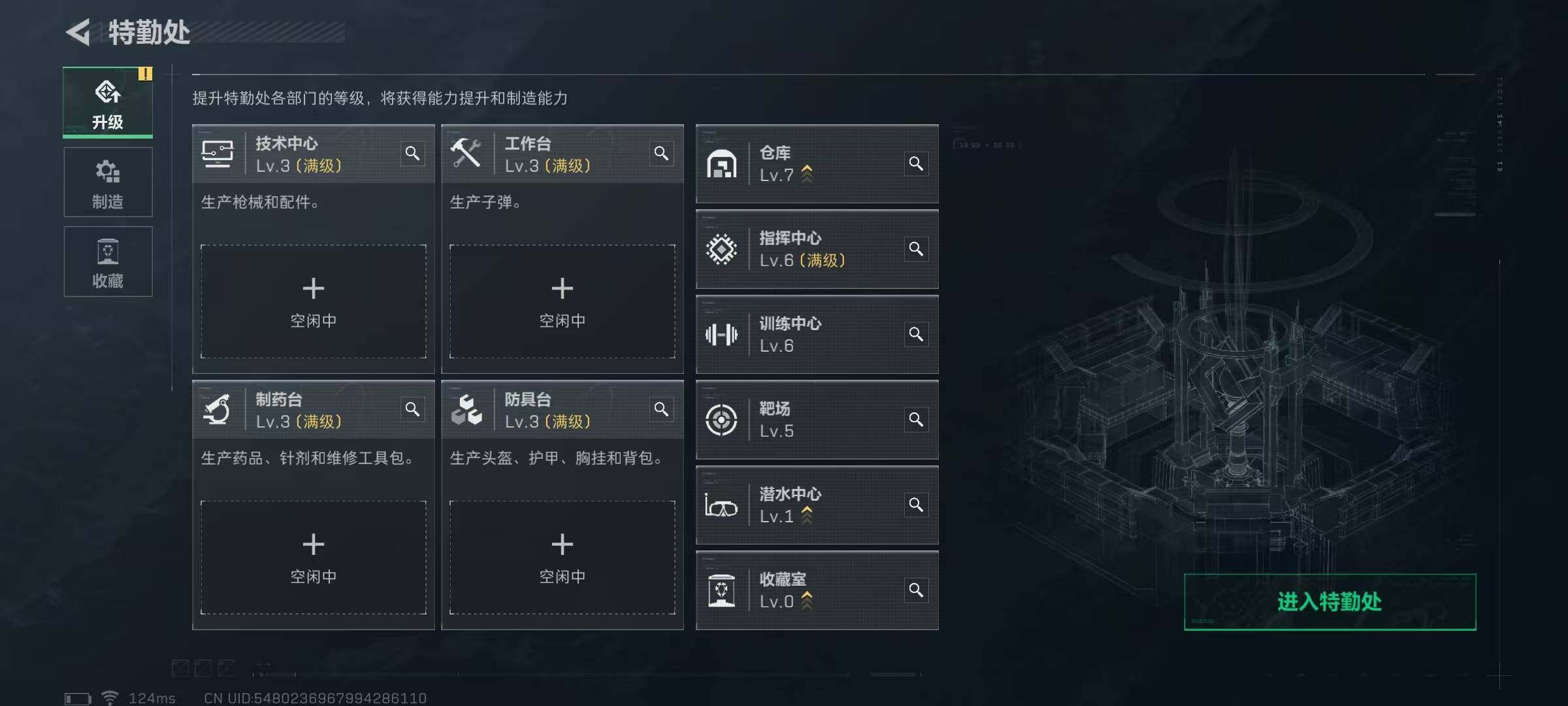 SJZEY39475三角洲行动账号详情图3 SJZEY39475三角洲行动账号详情图3