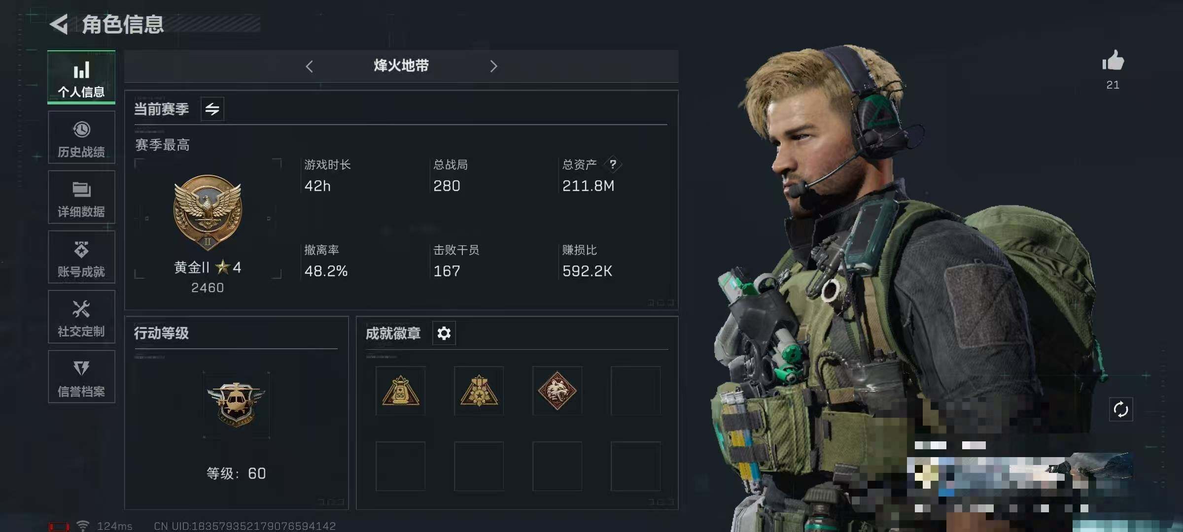 三角洲行动账号QQ【SJZ1298】总资产(M)：211.8M/哈夫币(K)：31K/哈夫币(K)：31K/传说枪皮数：4/烽火地带等级：60_段位：黄金/高级安全箱6(2x3)/顶级安全箱9(3x3)/无名-夜鹰/