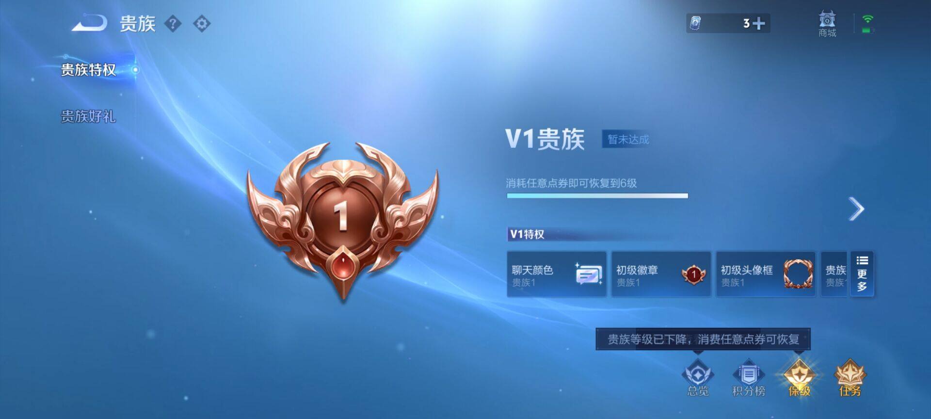 WZEY3195128王者荣耀账号详情图8 WZEY3195128王者荣耀账号详情图8