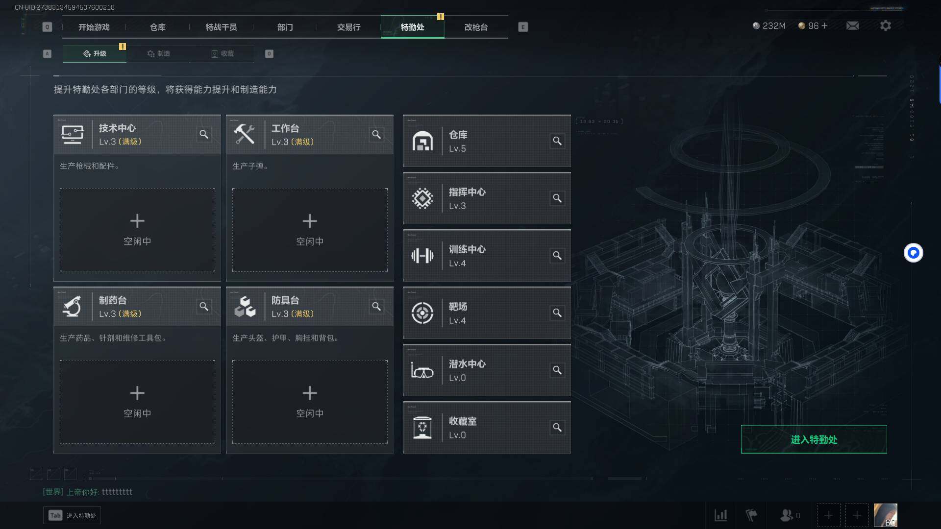 SJZEY39461三角洲行动账号详情图9 SJZEY39461三角洲行动账号详情图9