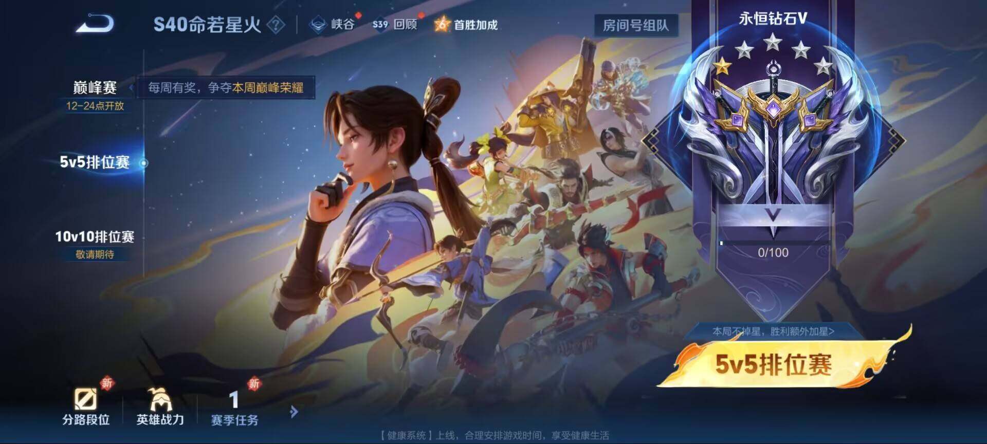 WZEY3195150王者荣耀账号详情图34 WZEY3195150王者荣耀账号详情图34