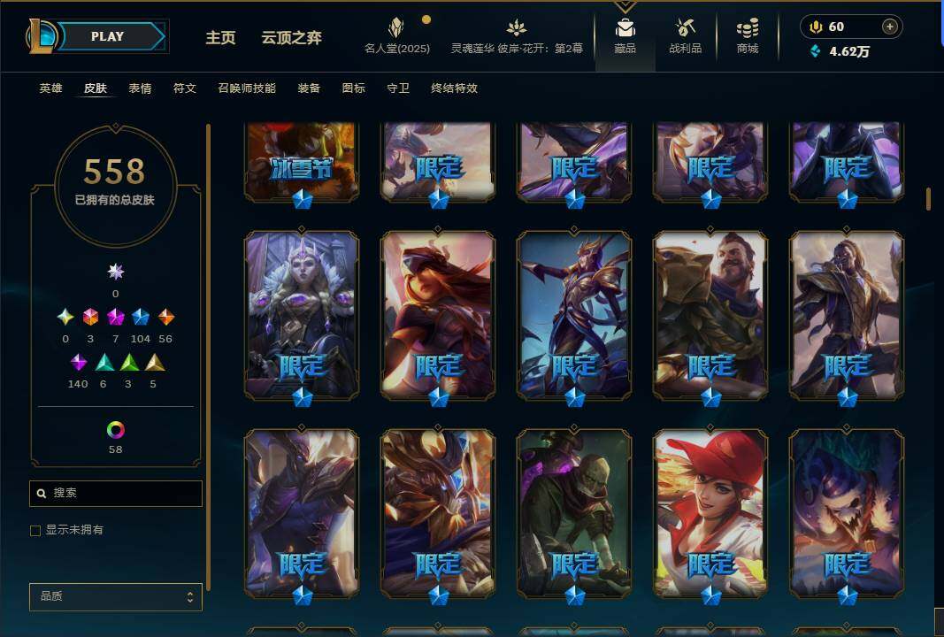 LOLEY38316英雄联盟账号详情图14 LOLEY38316英雄联盟账号详情图14