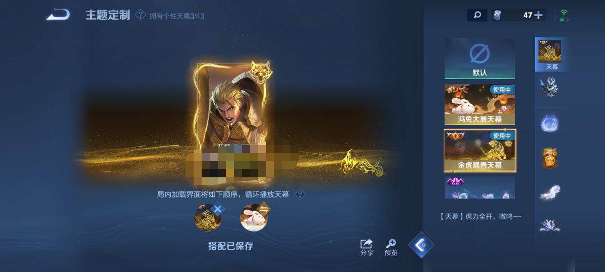 WZEY3195139王者荣耀账号详情图16 WZEY3195139王者荣耀账号详情图16