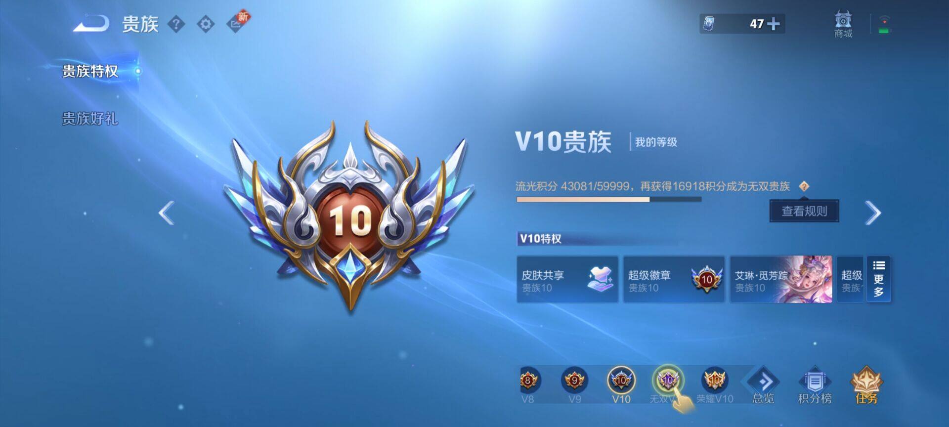 WZEY3195139王者荣耀账号详情图20 WZEY3195139王者荣耀账号详情图20
