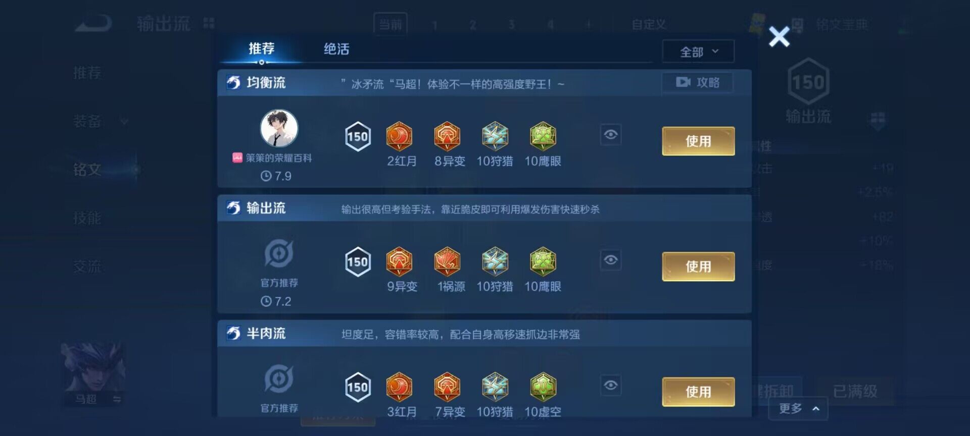WZEY3195139王者荣耀账号详情图18 WZEY3195139王者荣耀账号详情图18