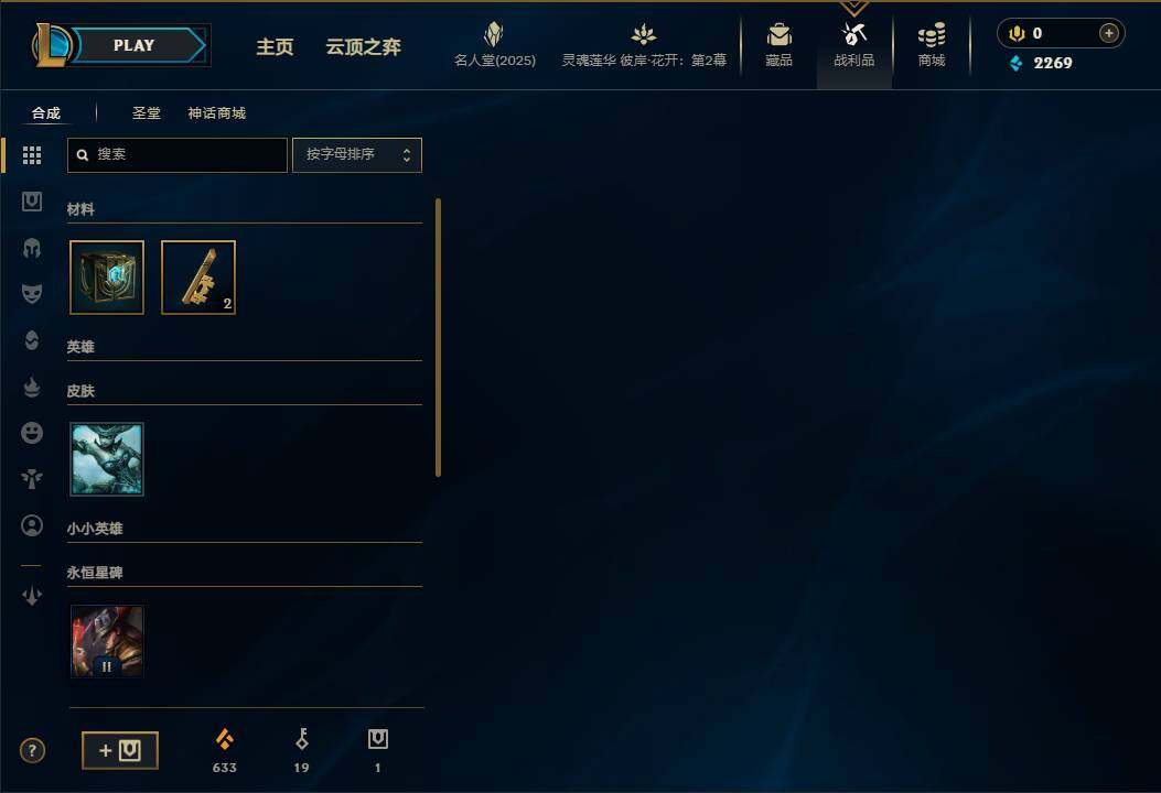 LOLEY38312英雄联盟账号详情图10 LOLEY38312英雄联盟账号详情图10