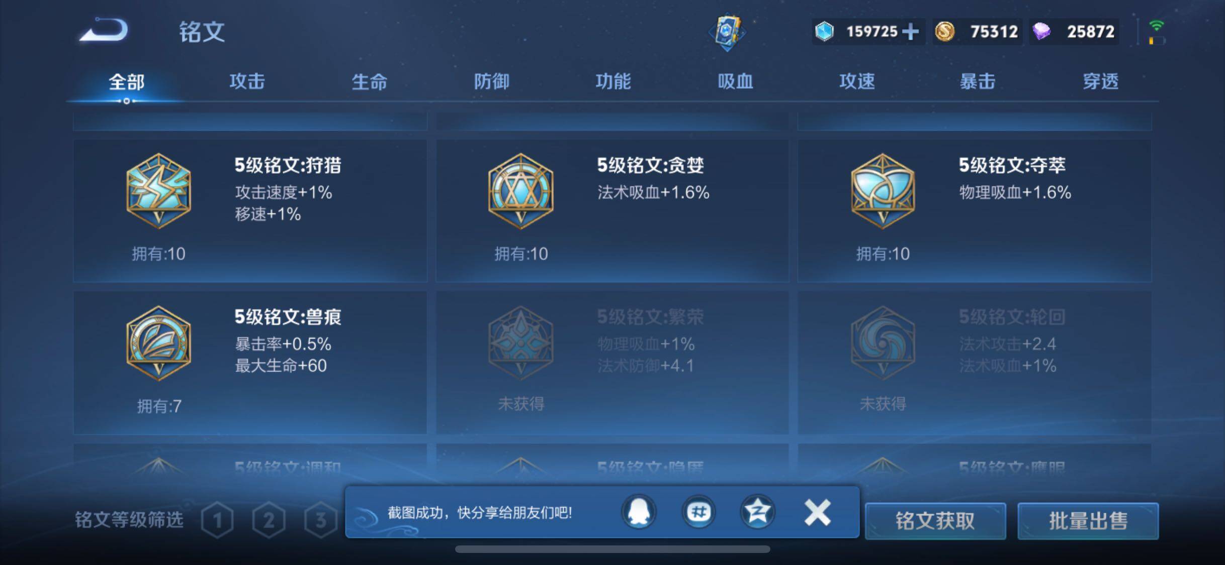 WZ137147