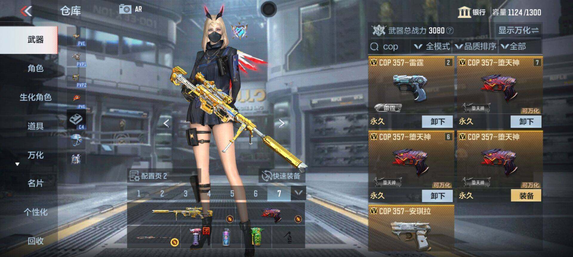 CFMEY339168枪战王者账号详情图11 CFMEY339168枪战王者账号详情图11