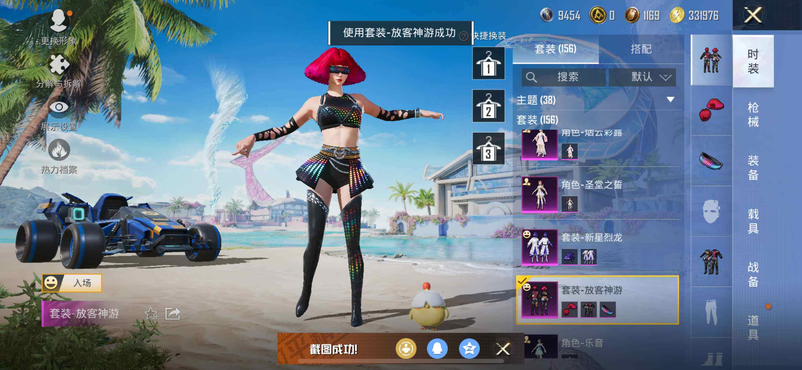 HPLE3281569和平精英账号详情图7 HPLE3281569和平精英账号详情图7