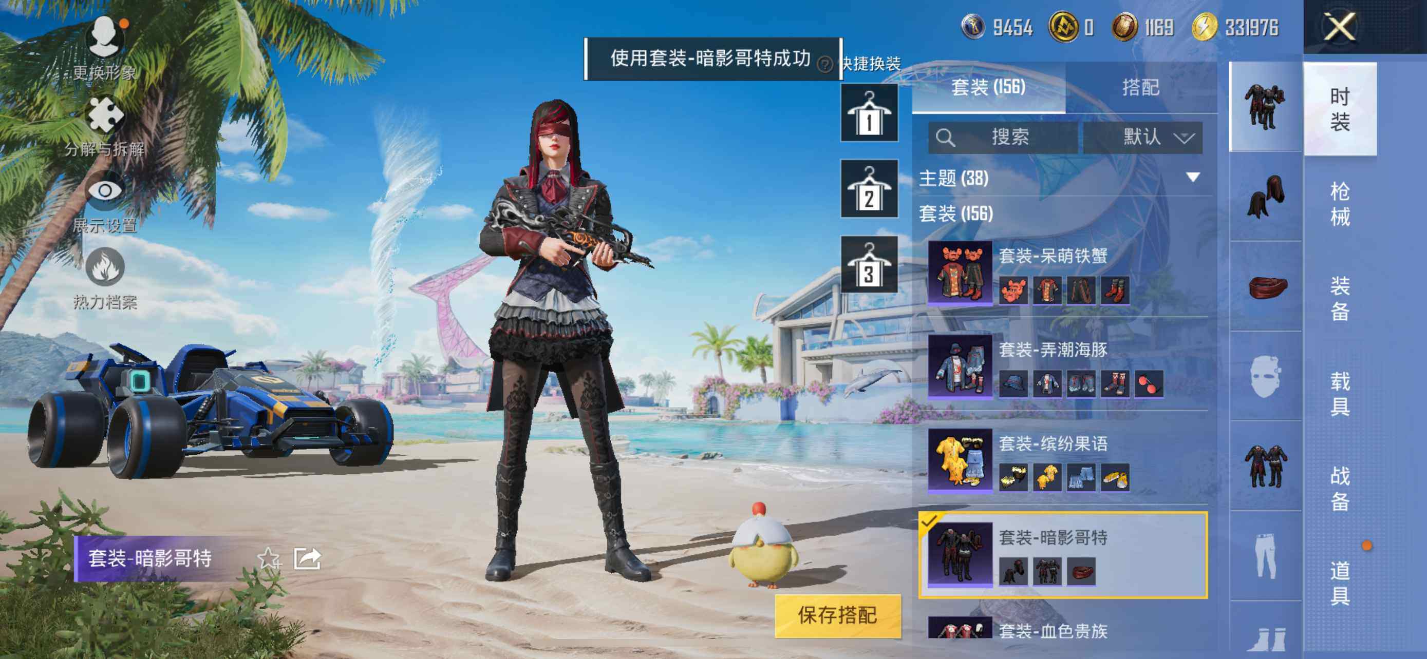 HPLE3281569和平精英账号详情图8 HPLE3281569和平精英账号详情图8