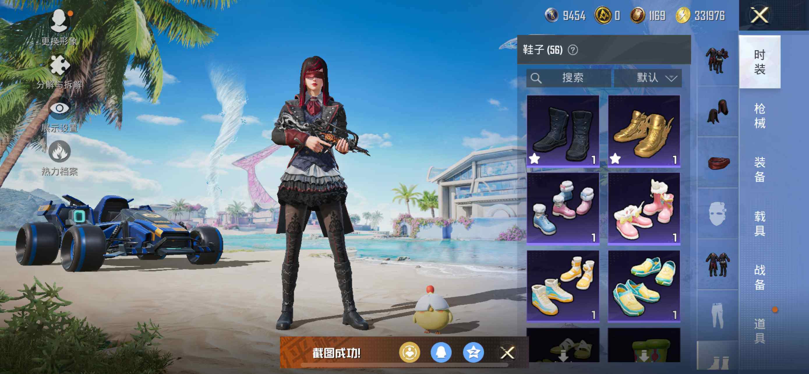 HPLE3281569和平精英账号详情图9 HPLE3281569和平精英账号详情图9