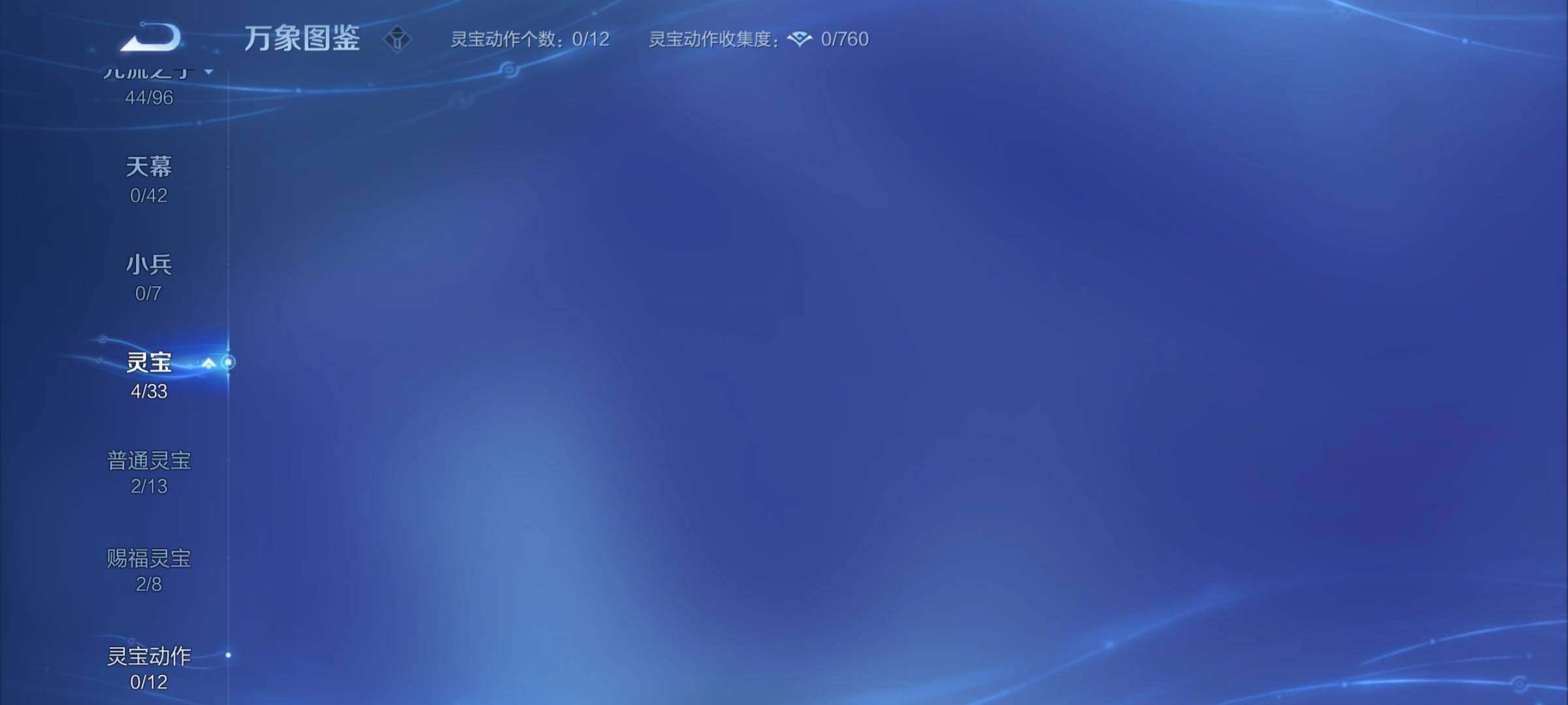 WZYXS3222953王者荣耀账号详情图14
