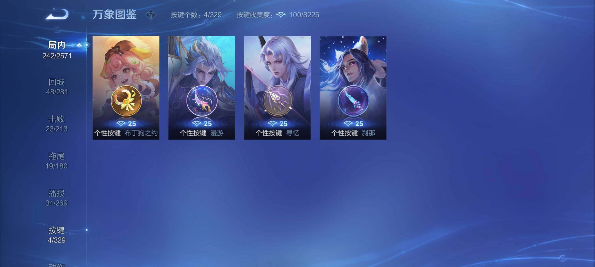WZYXS3222953王者荣耀账号详情图15