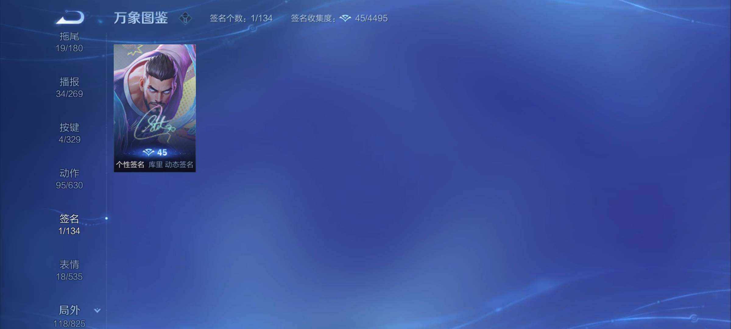 WZYXS3222953王者荣耀账号详情图16