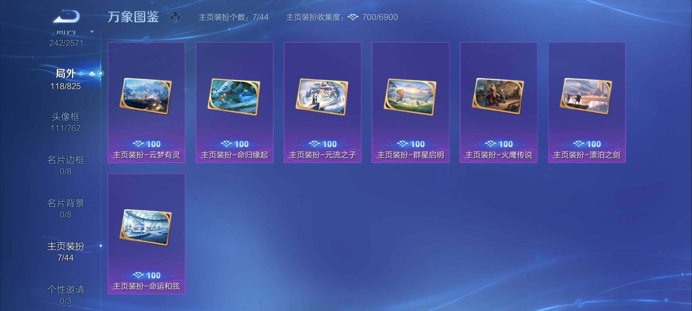 WZYXS3222953王者荣耀账号详情图17