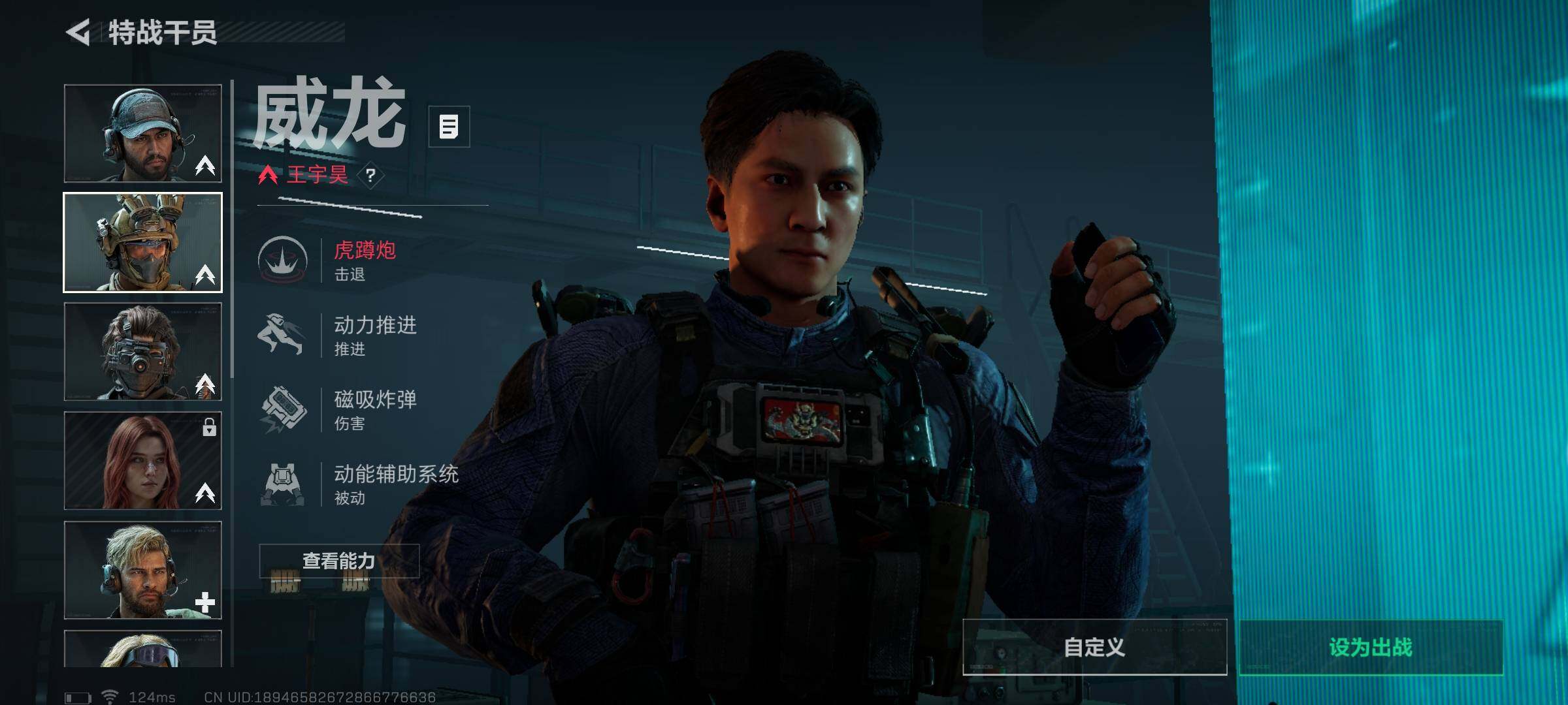 SJZEY39483三角洲行动账号详情图21