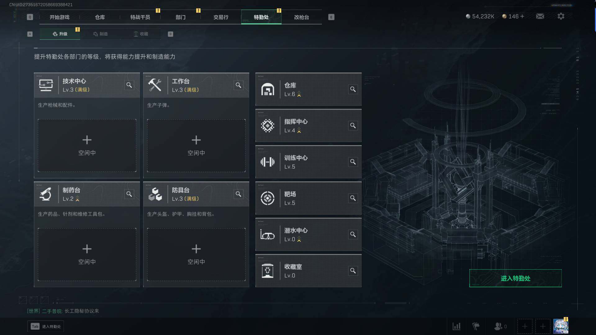 SJZEY39476三角洲行动账号详情图13 SJZEY39476三角洲行动账号详情图13