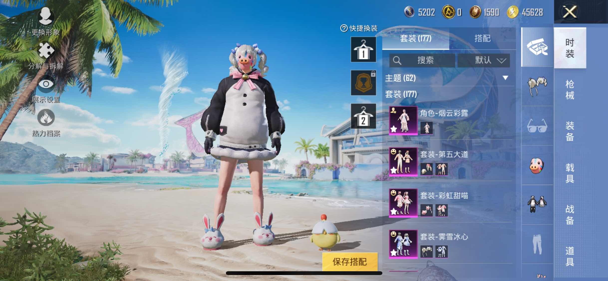 HPYXS3284540和平精英账号详情图9 HPYXS3284540和平精英账号详情图9