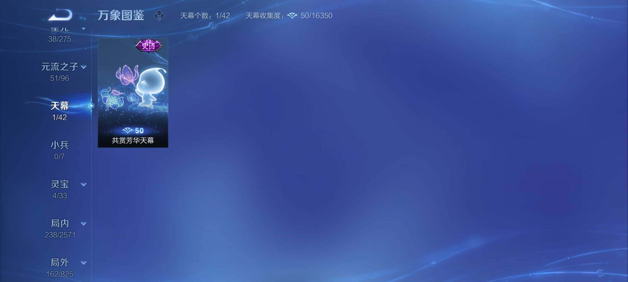 WZYXS3202866王者荣耀账号详情图15 WZYXS3202866王者荣耀账号详情图15