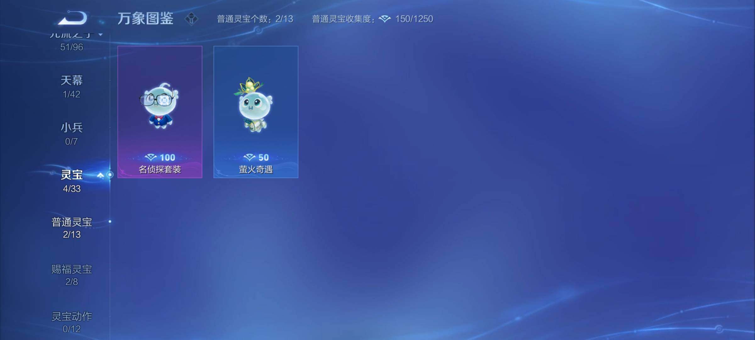 WZYXS3202866王者荣耀账号详情图16 WZYXS3202866王者荣耀账号详情图16