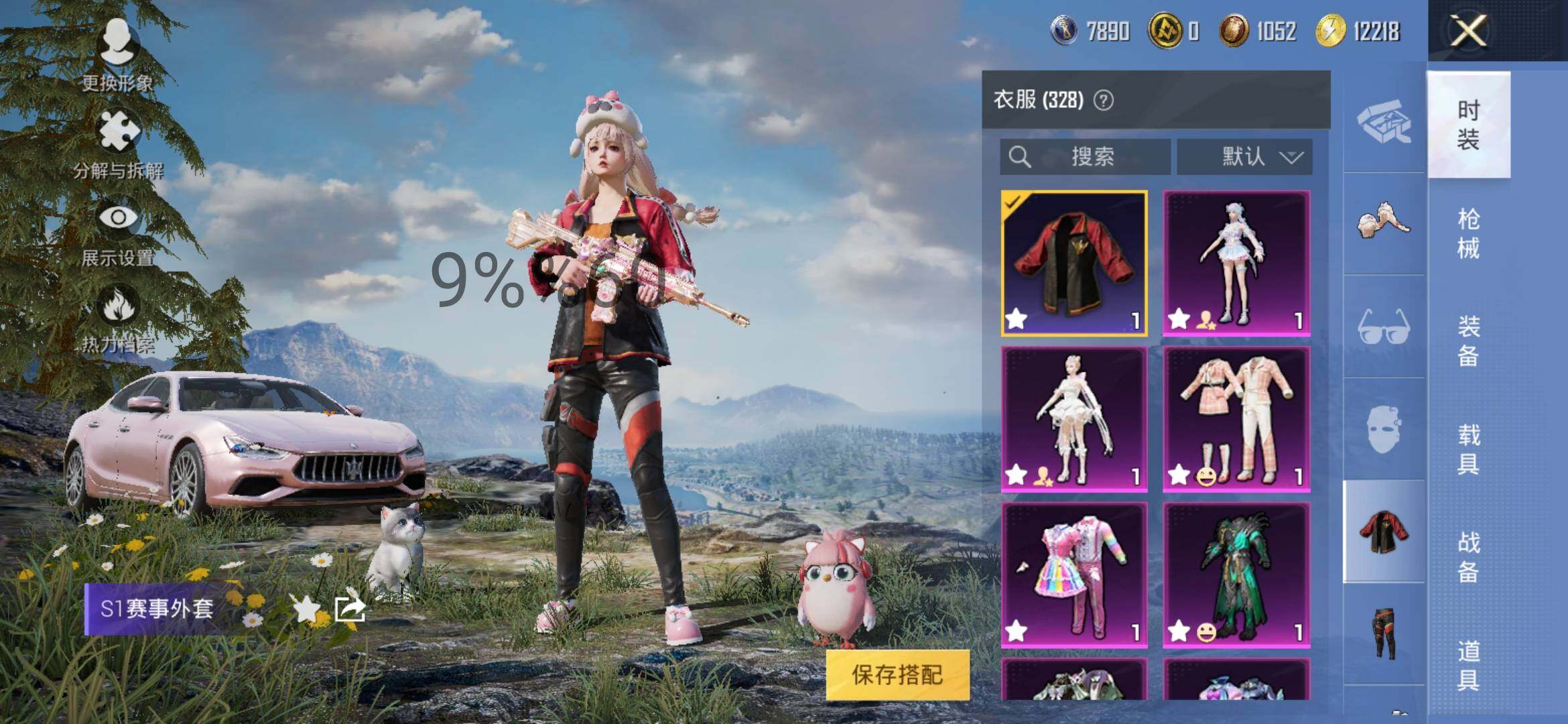 HPYXS3285107和平精英账号详情图10 HPYXS3285107和平精英账号详情图10