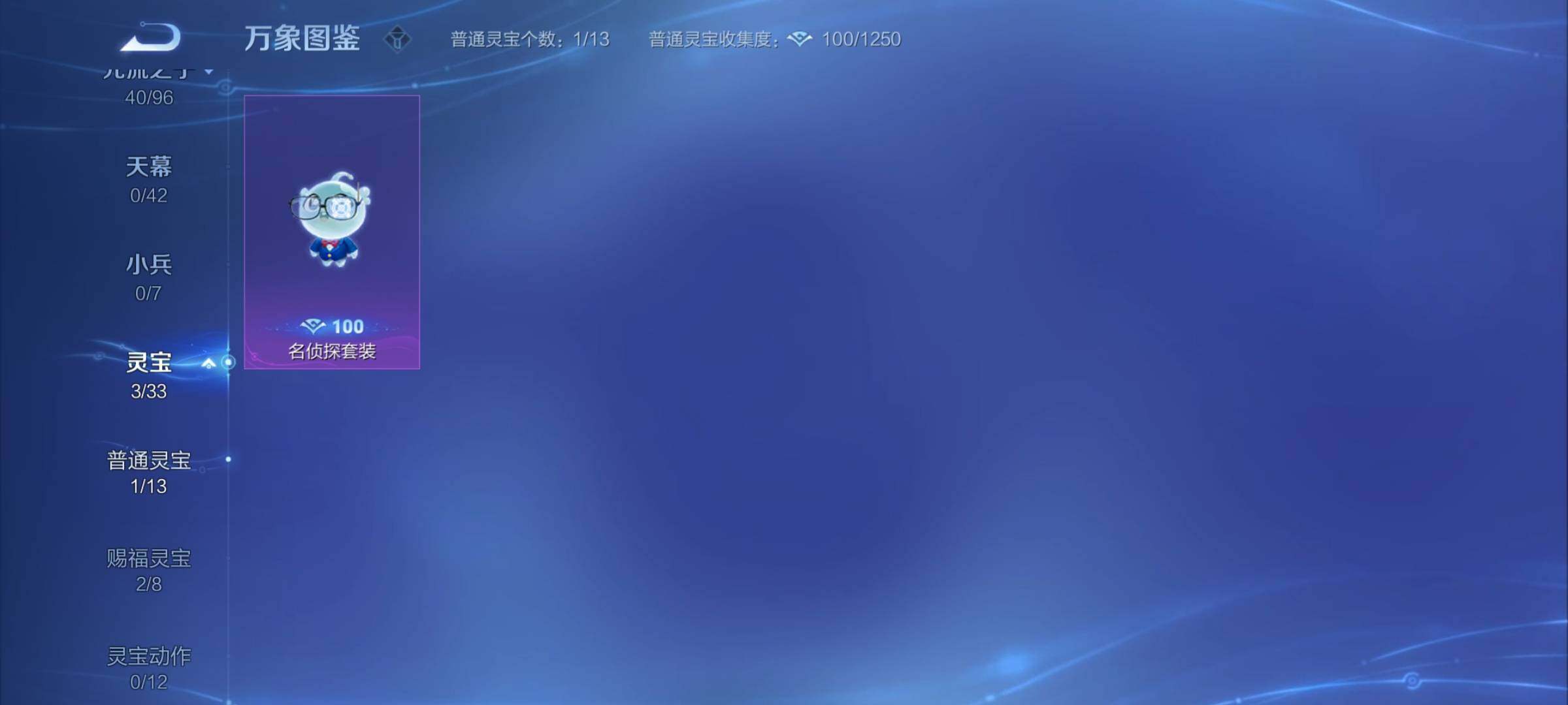 WZYXS3202911王者荣耀账号详情图16