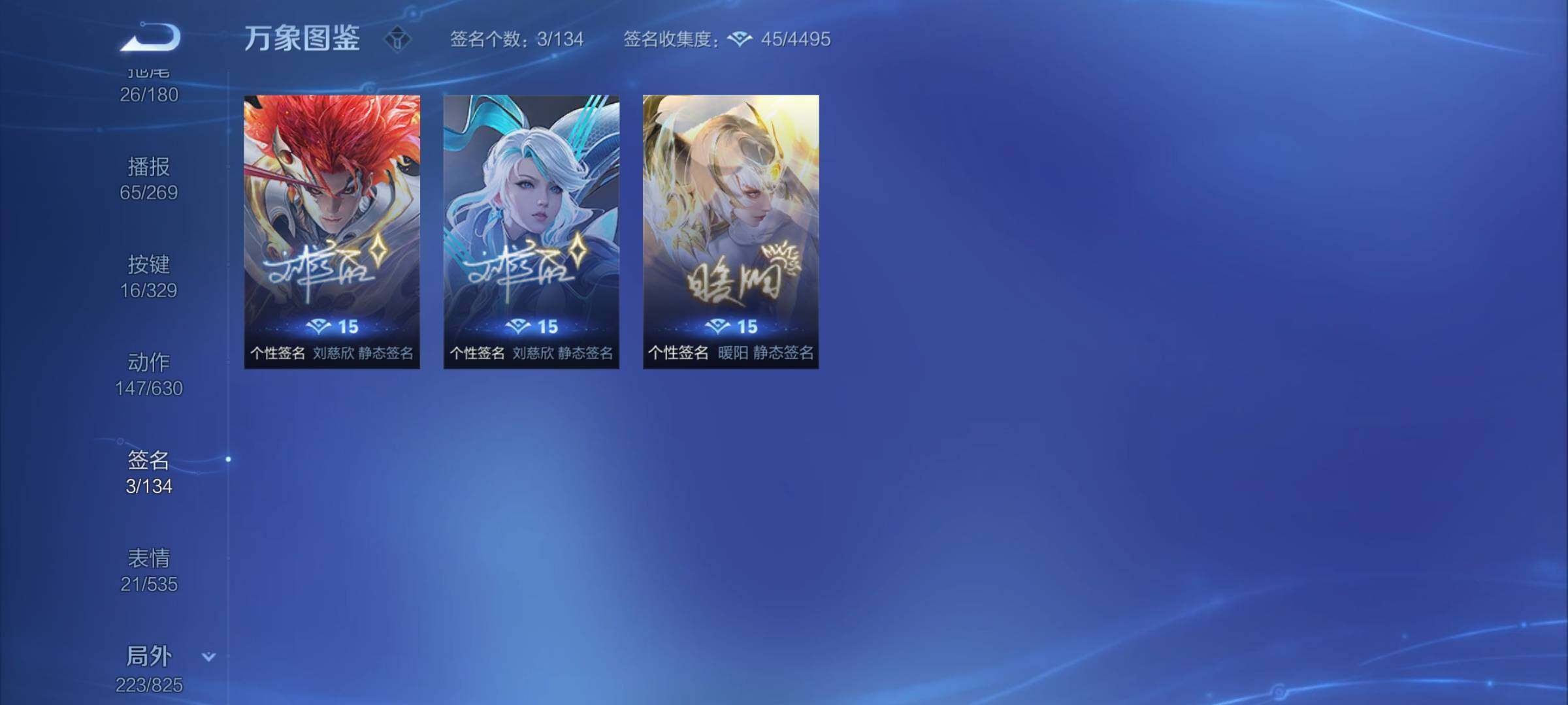 WZYXS3202911王者荣耀账号详情图19