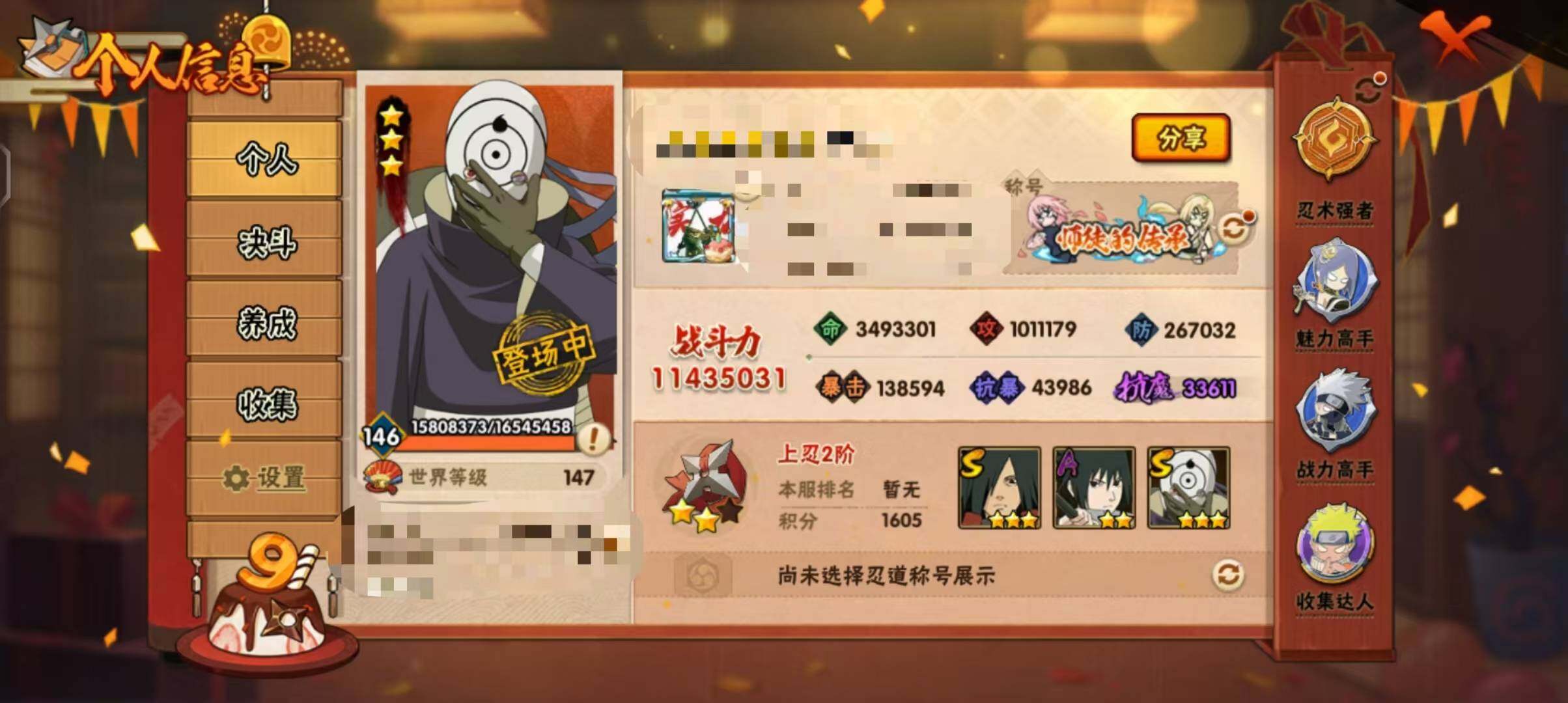 HY13939