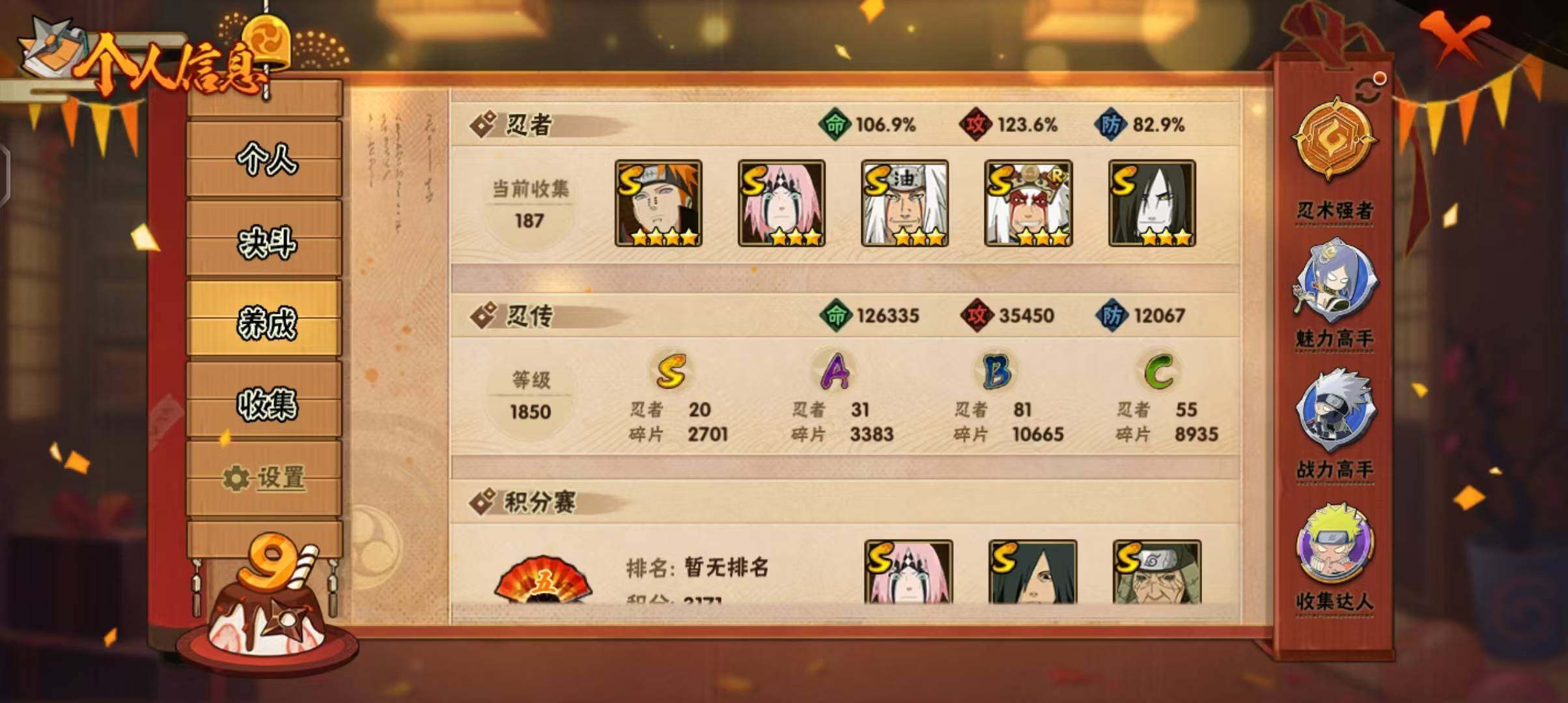 HY13939