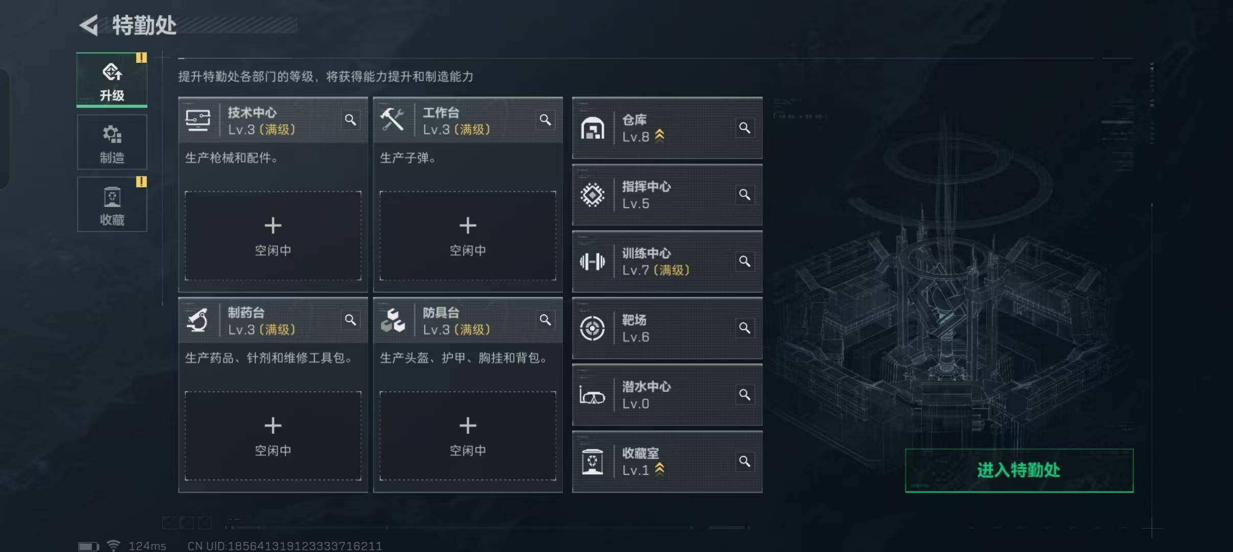 SJZEY39512三角洲行动账号详情图2 SJZEY39512三角洲行动账号详情图2