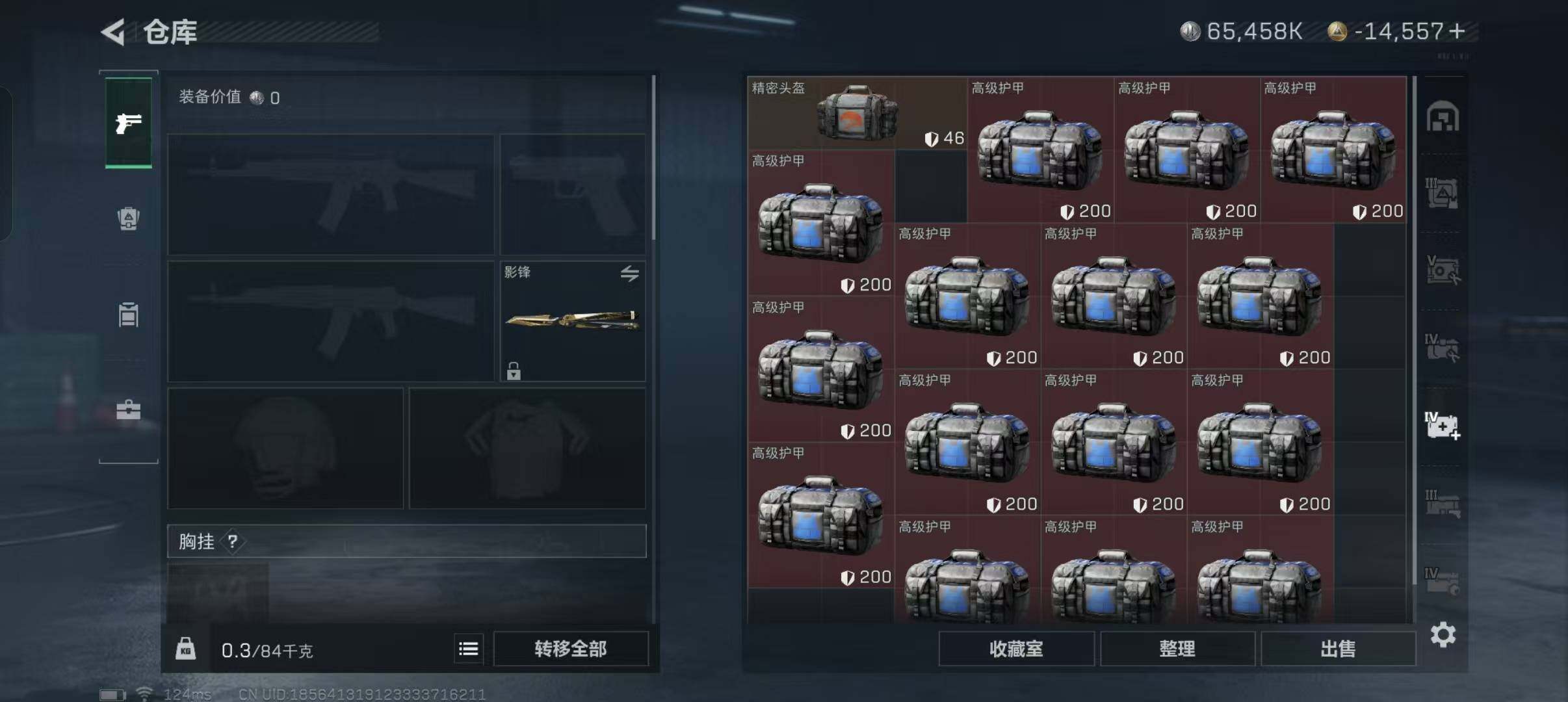SJZEY39512三角洲行动账号详情图11 SJZEY39512三角洲行动账号详情图11