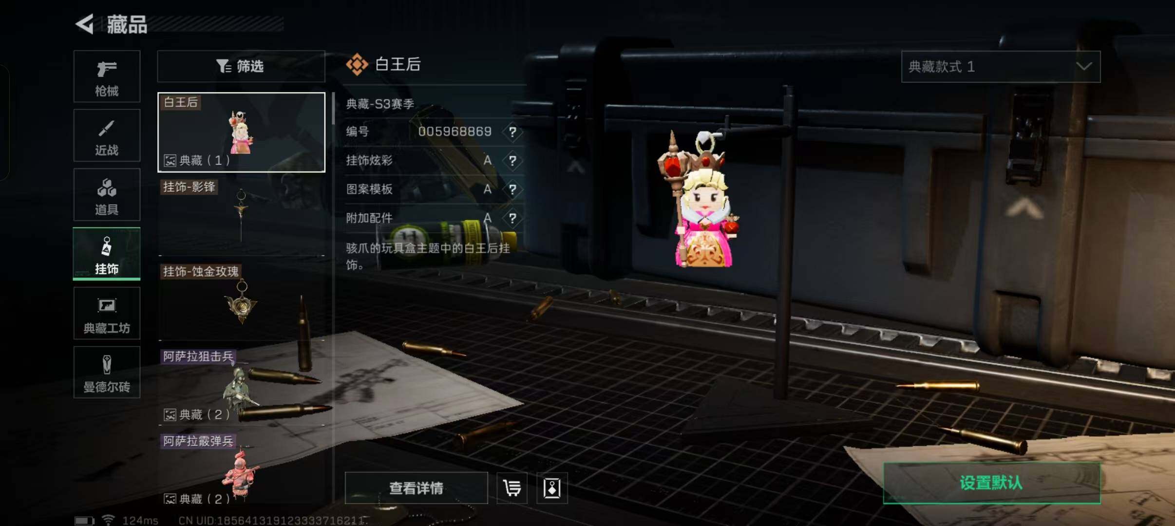 SJZEY39512三角洲行动账号详情图15 SJZEY39512三角洲行动账号详情图15