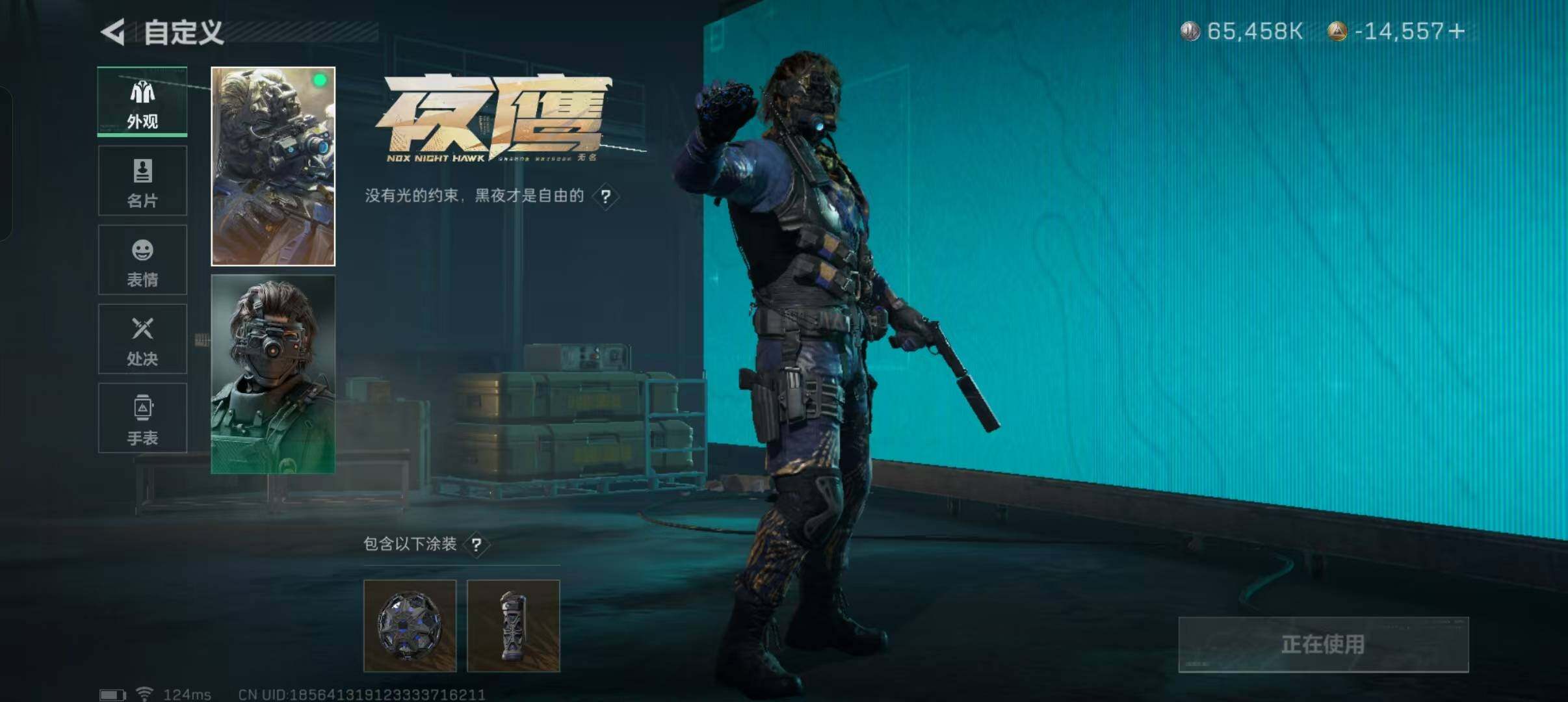 SJZEY39512三角洲行动账号详情图5 SJZEY39512三角洲行动账号详情图5