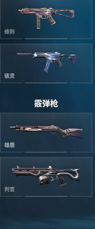 WWQQM310386无畏契约账号详情图20 WWQQM310386无畏契约账号详情图20