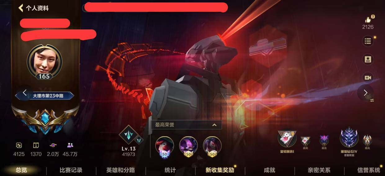 LOMEY31412LOL手游账号详情图4