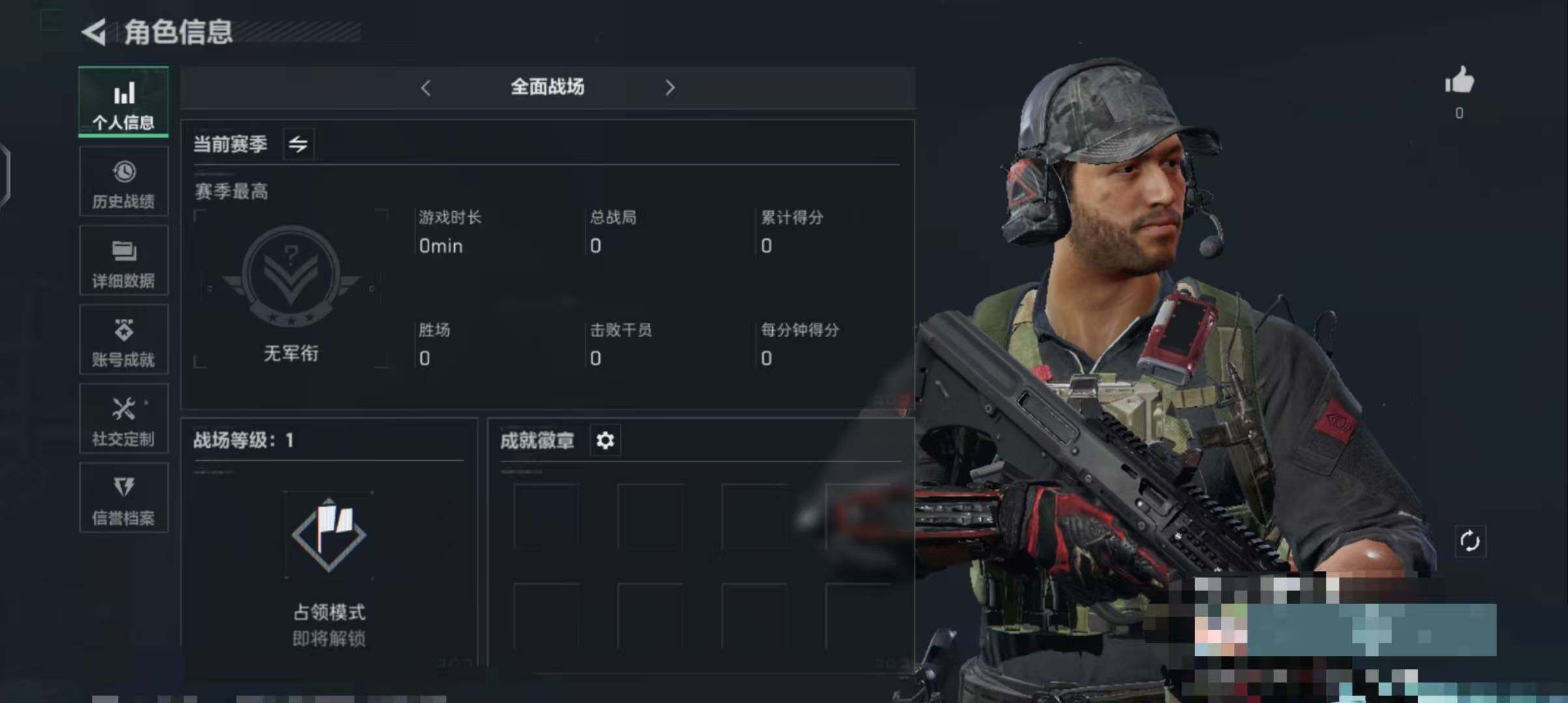 SJZEY39488三角洲行动账号详情图2 SJZEY39488三角洲行动账号详情图2