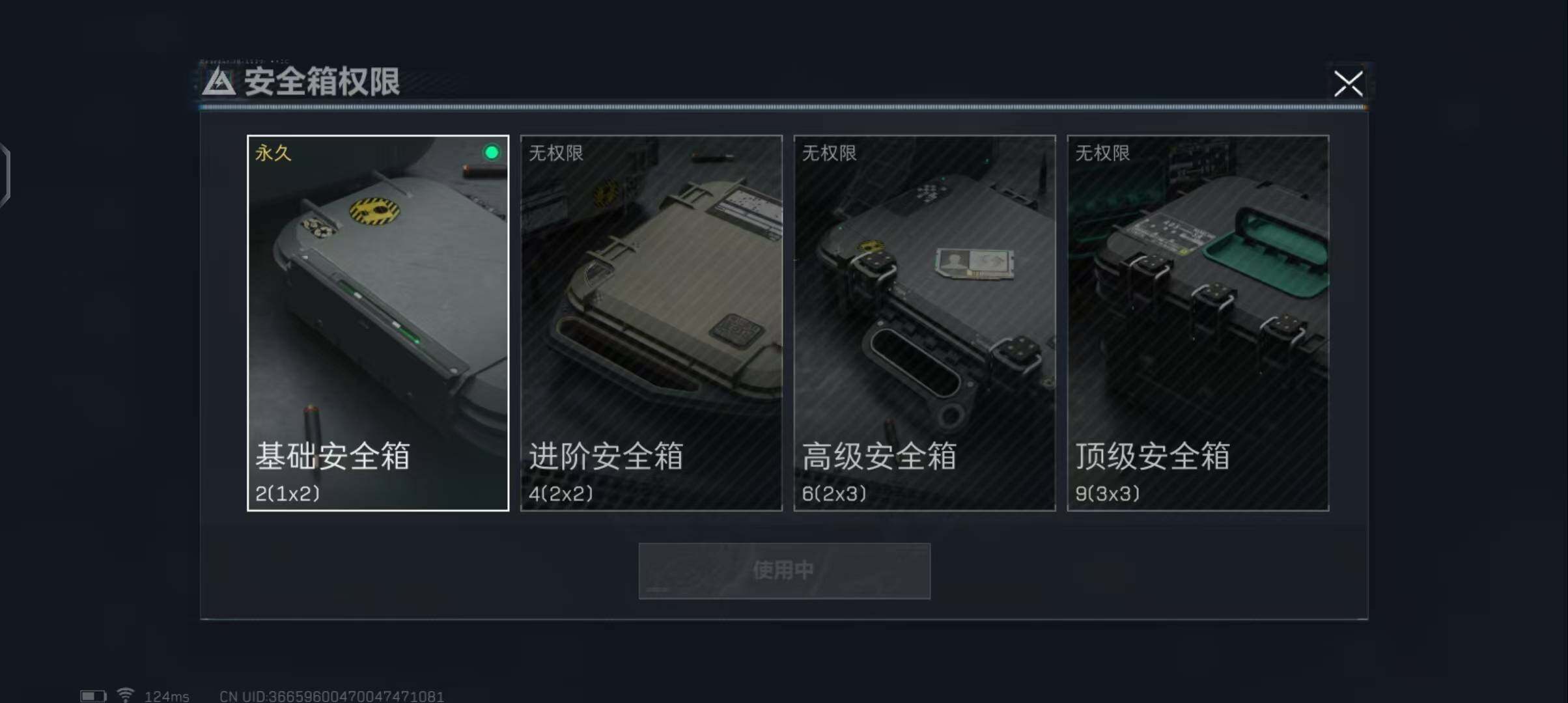 SJZEY39488三角洲行动账号详情图4 SJZEY39488三角洲行动账号详情图4