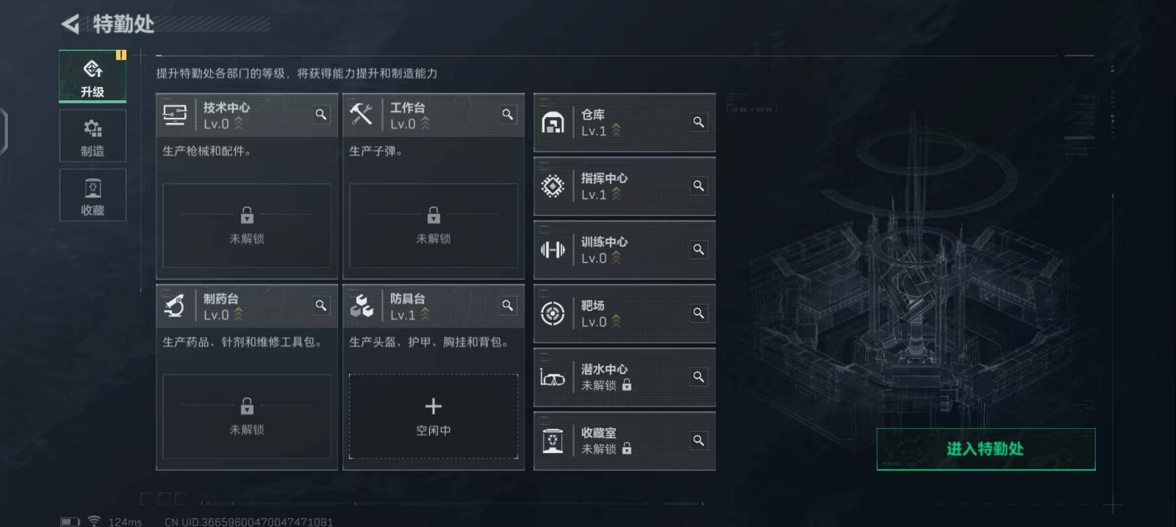 SJZEY39488三角洲行动账号详情图5 SJZEY39488三角洲行动账号详情图5