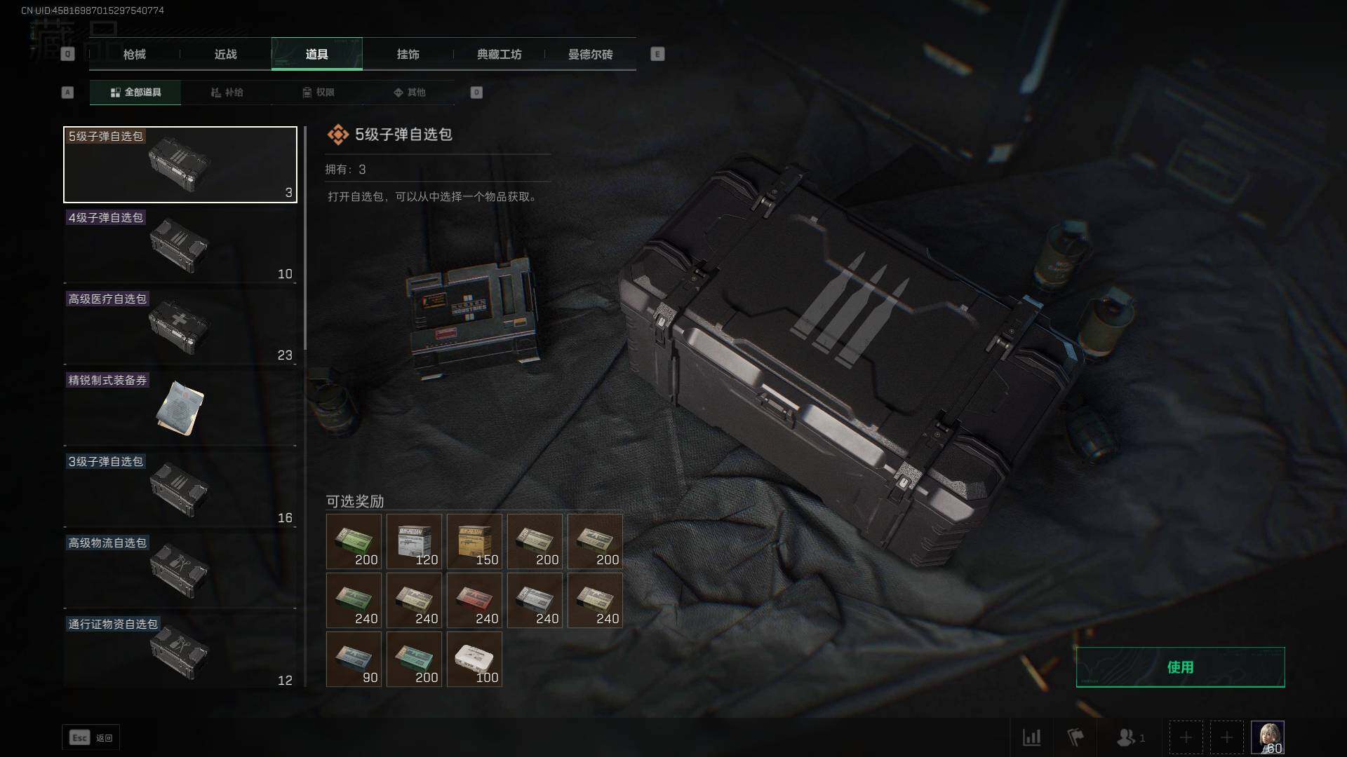 三角洲行动账号VX【SJZX375】总资产(M)：60.7M/哈夫币(K)：10450K/哈夫币(K)：10450K/全面战场等级：18_段位：上等兵/烽火地带等级：60_段位：铂金/红狼-蚀金玫瑰/骇爪-水墨云图/